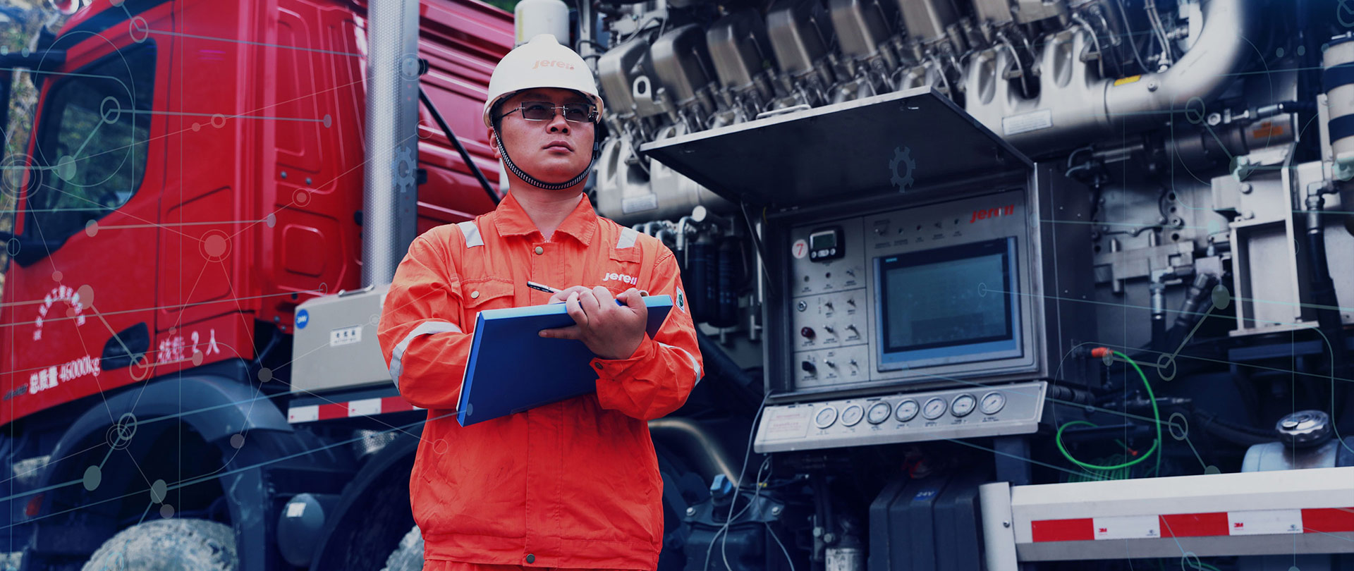 杰瑞能源服務(wù)有限公司